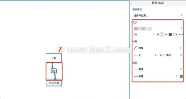 xmind思维导图怎么用，xmind思维导图软件的用法（如何在Xmind中画程序流程图组件）