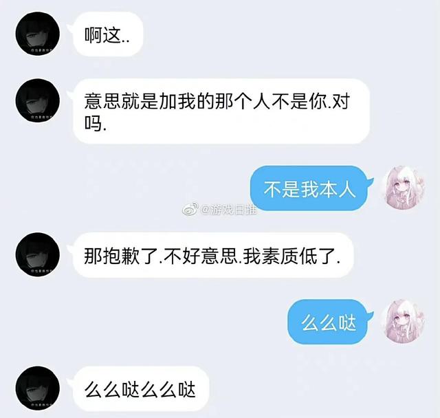 果咩那塞是什么意思，果咩捏是什么意思（无限不循环无理数）