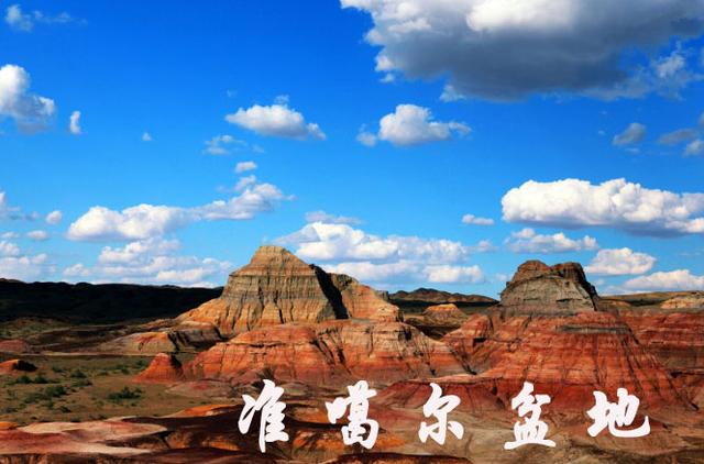 中国四大盆地，中国四大盆地的特点口四字词语（我国的四大盆地）