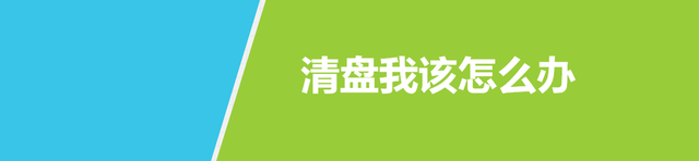 基金贖回的錢不見了，基金贖回的錢不見了是怎么回事？