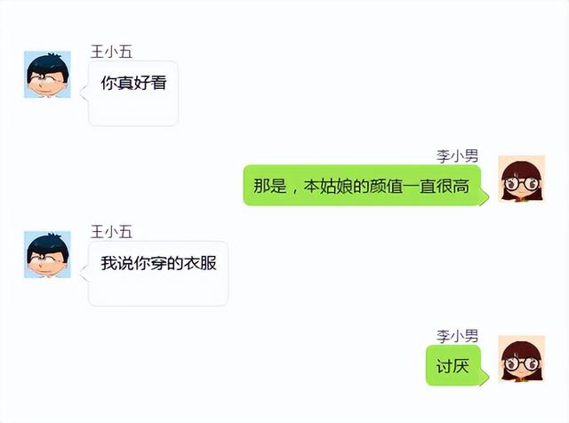 怎么主动发信息不尴尬，如何主动聊天不尴尬（三招告别聊天没话题）