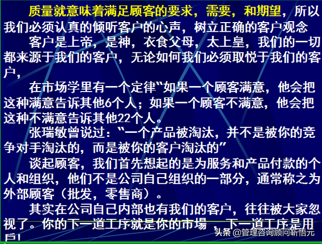 如何提高产品质量，员工怎样提高产品质量（提升产品质量的第一步——树立品质意识）