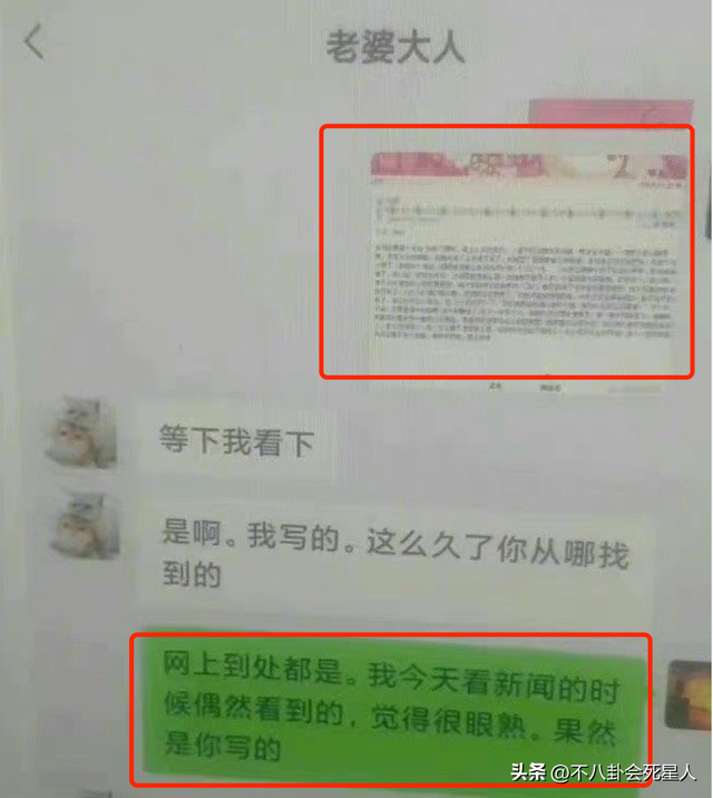 韩红和管彤的结婚照，韩红和管彤结婚照片集（频频被造谣的央视主持）