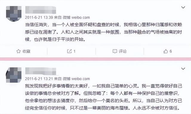 非诚勿扰126期完整版，非诚勿扰王佳牵手126期（《非诚勿扰》女嘉宾王佳）
