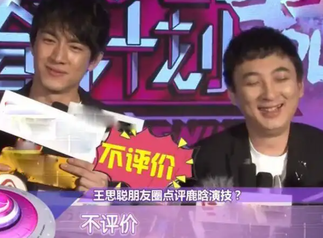 王思聪土味情话，王思聪土味情话有哪些（王思聪：专坑自家老爹王健林）