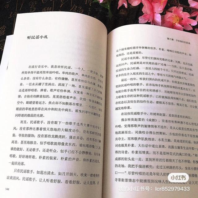 正能量的书有哪些，有什么正能量的书籍（读完这本书瞬间正能量爆棚）