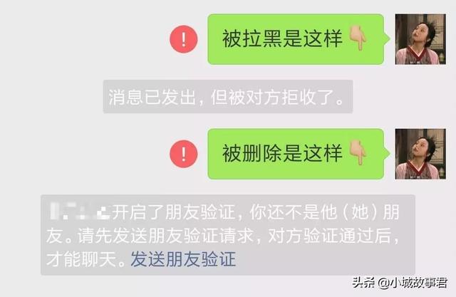 微信转账退回对方会收到提示吗，微信转账被退回有提示吗（以后怎么假装没看到）