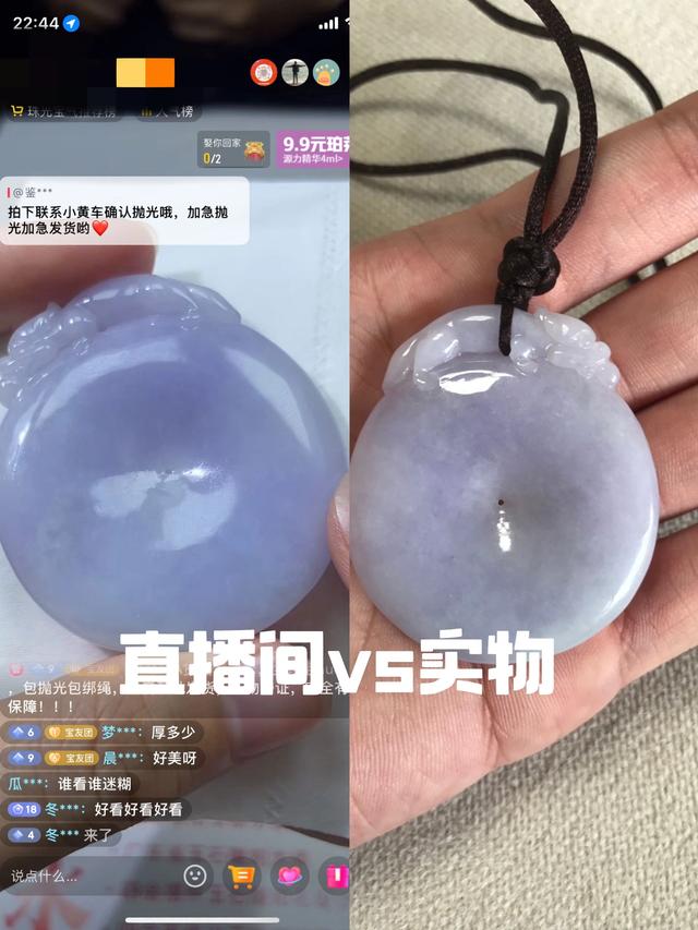 直播间的翡翠为啥便宜，为何直播间的翡翠这么便宜（翡翠直播间的低价套路，怎么看）