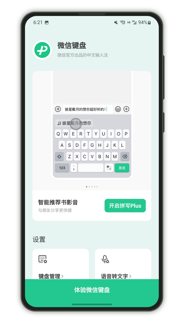 微信突然不能访问照片了，苹果手机微信突然不能访问照片了怎么办（距离“腾讯OS”更近）
