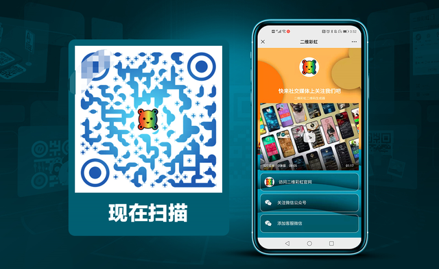 微信公众号二维码在哪里看，微信公众平台二维码在哪里（如何展示在一个二维码中）