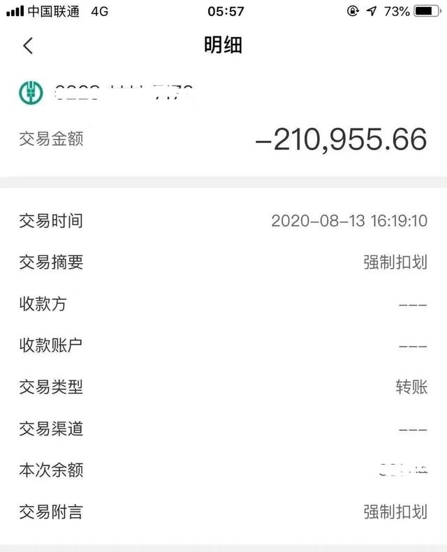 银行卡为什么会被冻结，银行卡为什么无缘无故被冻结（普法丨为什么银行卡被冻结）