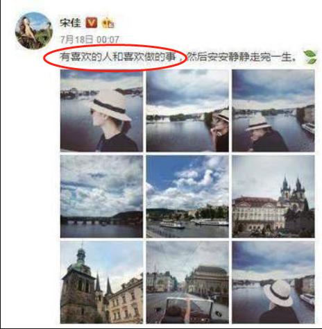大宋佳，小宋佳，同名同姓却不同命，为什么？
