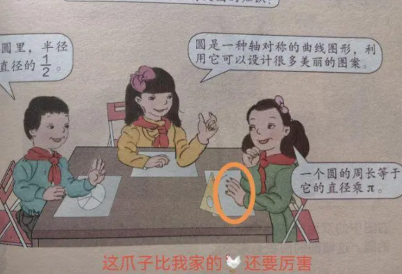 小学生自己画的封面，怎么画儿童简笔画教程的封面（小学生自创“教材插画”很惊艳）