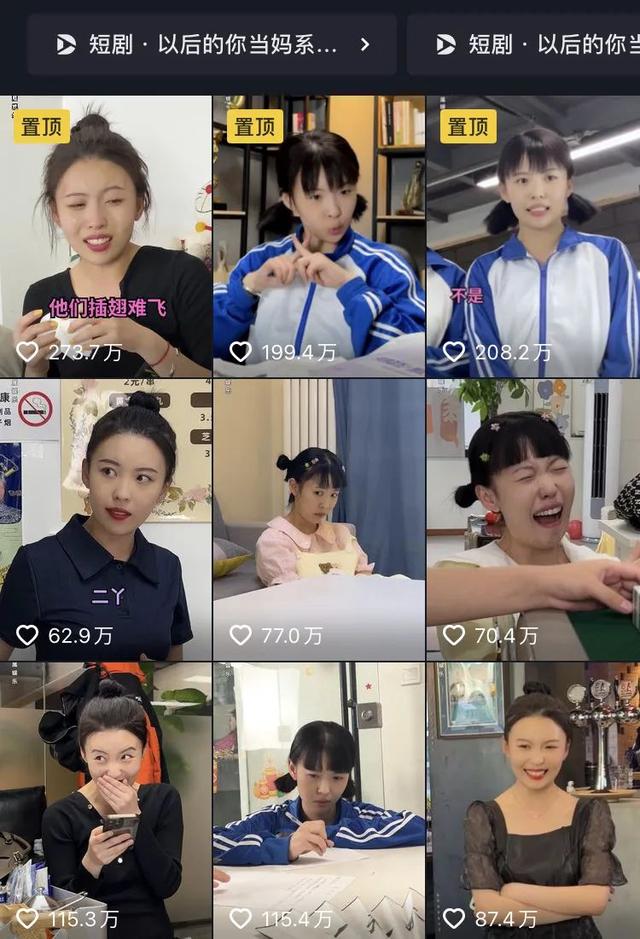 马冬梅什么梗，马冬梅是谁是什么意思（沈腾救不了国产喜剧）