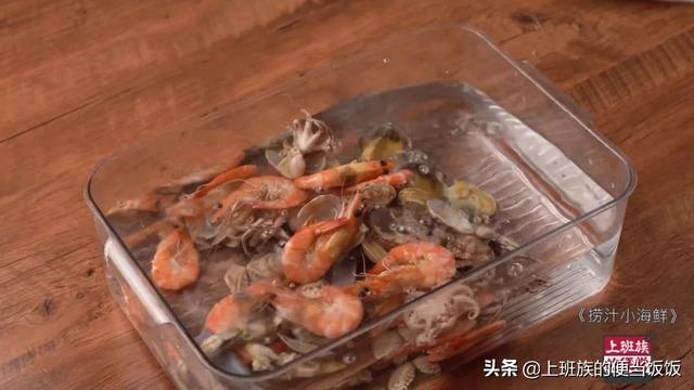 海鲜怎么做好吃，海鲜类美食怎么做好吃（海鲜最好吃的做法）