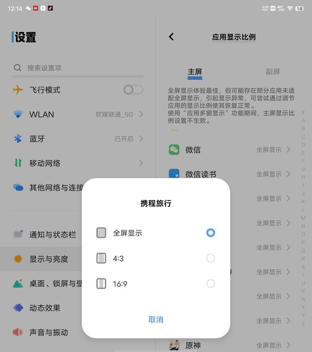 vivo定位登录，vivo云服务登录官网定位（折叠屏深度评测：来得晚）