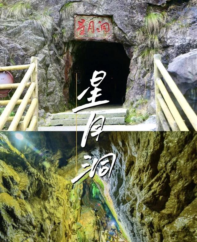 宜春明月山机场，宜春明月山机场为什么就要扩建（明月山一日游）