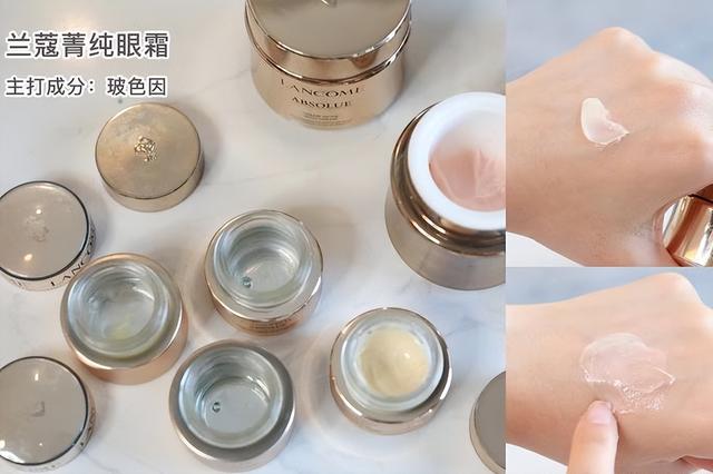 眼霜真的有必要使用吗，看到杨幂对护肤品“取舍”后