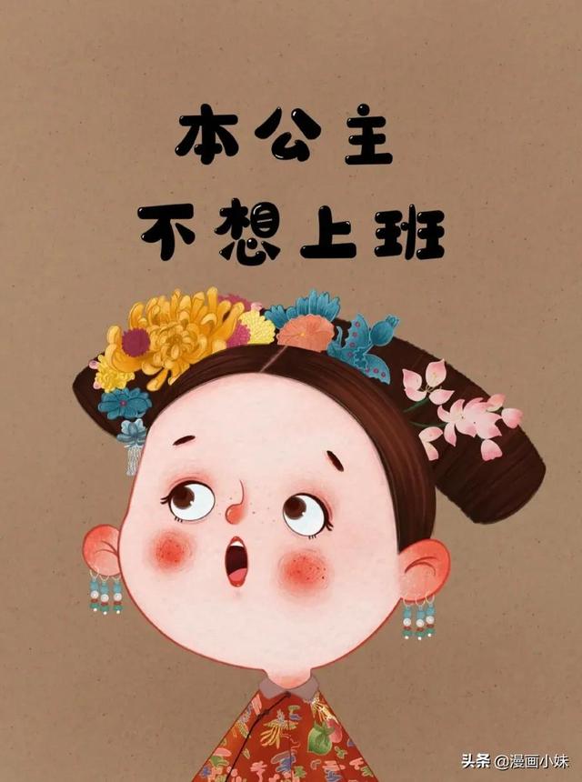 好看可爱手绘头像，可爱又十分有趣的古风卡通头像