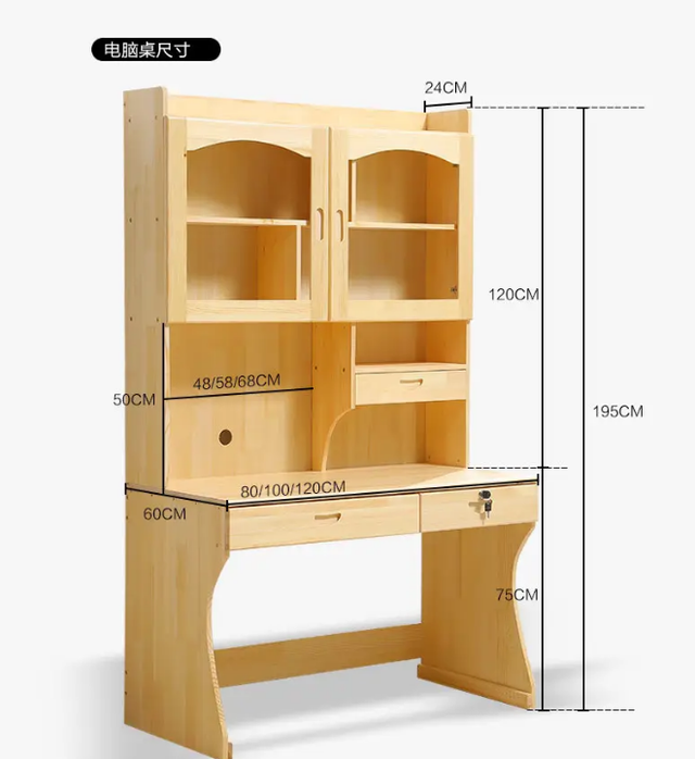 家用电脑桌尺寸是多少，家用电脑桌一般多高（选电脑桌主要看这几点就行）