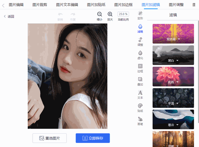 ps修图技巧滤镜，推荐3种简单实用的方法