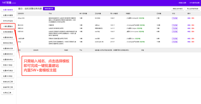 网站优化方法，网站SEO优化步骤，网站优化详细流程（图文教程）