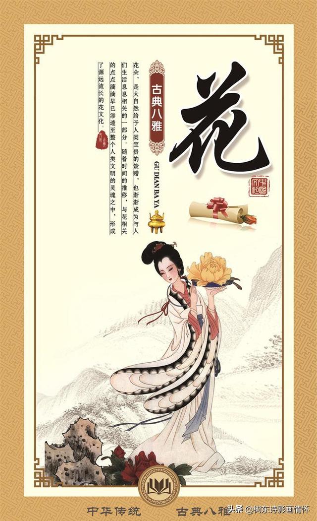 雅人四好指的是什么，雅人四好指的是什么意思（雅人四好指的是什么呀）