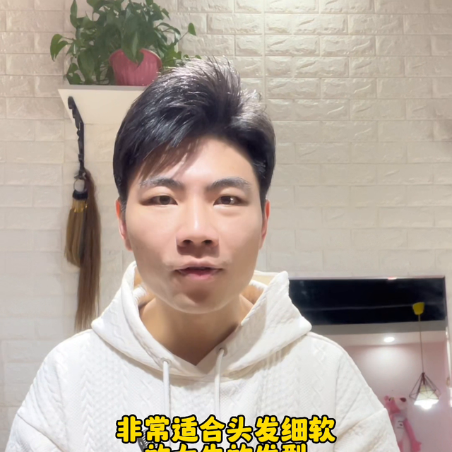 头发又细又软又少短发女生，细软塌的女生到底适合什么发型