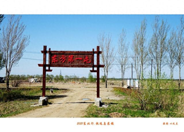 东三省行游影记（267）——抚远乌苏镇