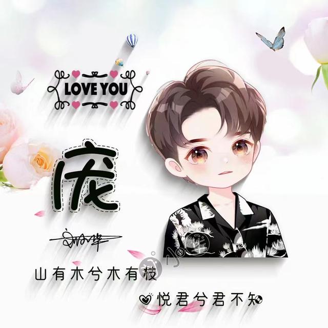 唯美情侣头像cp头像微信，唯美情侣头像cp头像（45张唯美卡通情侣签名头像）