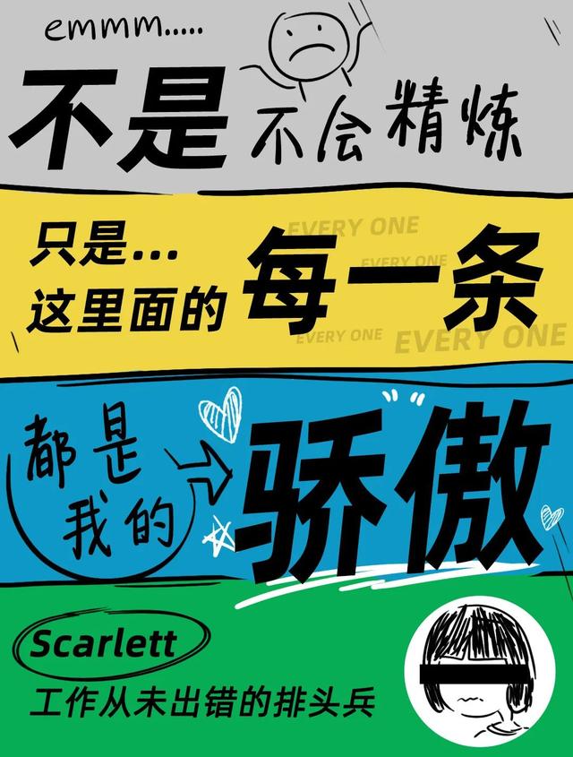 企业员工培训心得简短，最简短的培训心得（一句话总结我的年终总结）