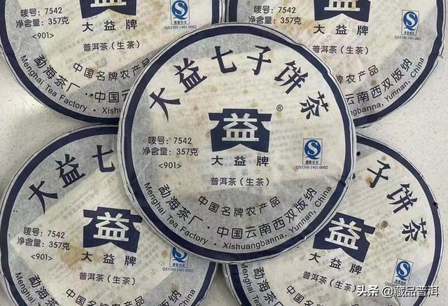 2007年大益7572价值_大益7542值得收藏吗，2011年大益7572怎样（901-7542榜上有名）