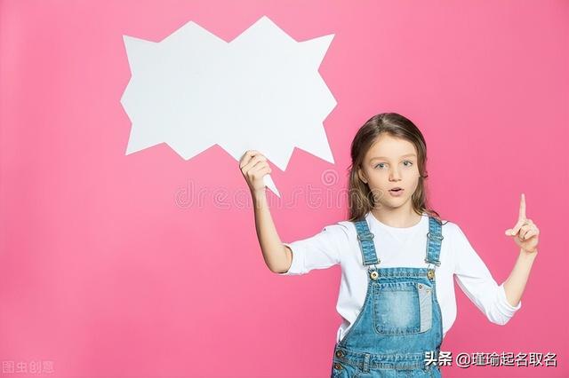 悦字取名的寓意，取名寓意身体健康的字（如何给2022年虎年出生的女孩起名字）