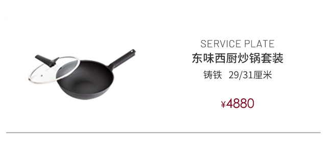 牛上脑怎么做好吃，牛上脑怎么做（却能在家做的菜）