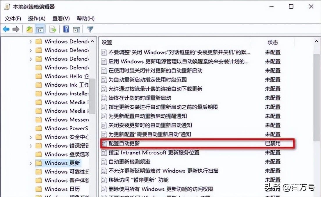 如何关闭windows自动更新（正常关闭windows的方法）