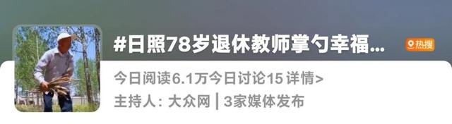 正能量小故事分享及感悟，正能量故事分享及感悟（冲上热搜的这些故事）