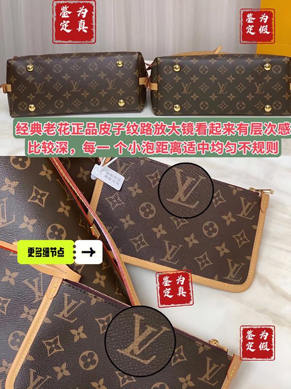 怎么查lv是不是正品，lv怎么辨别真假（carryall的真假鉴定点）