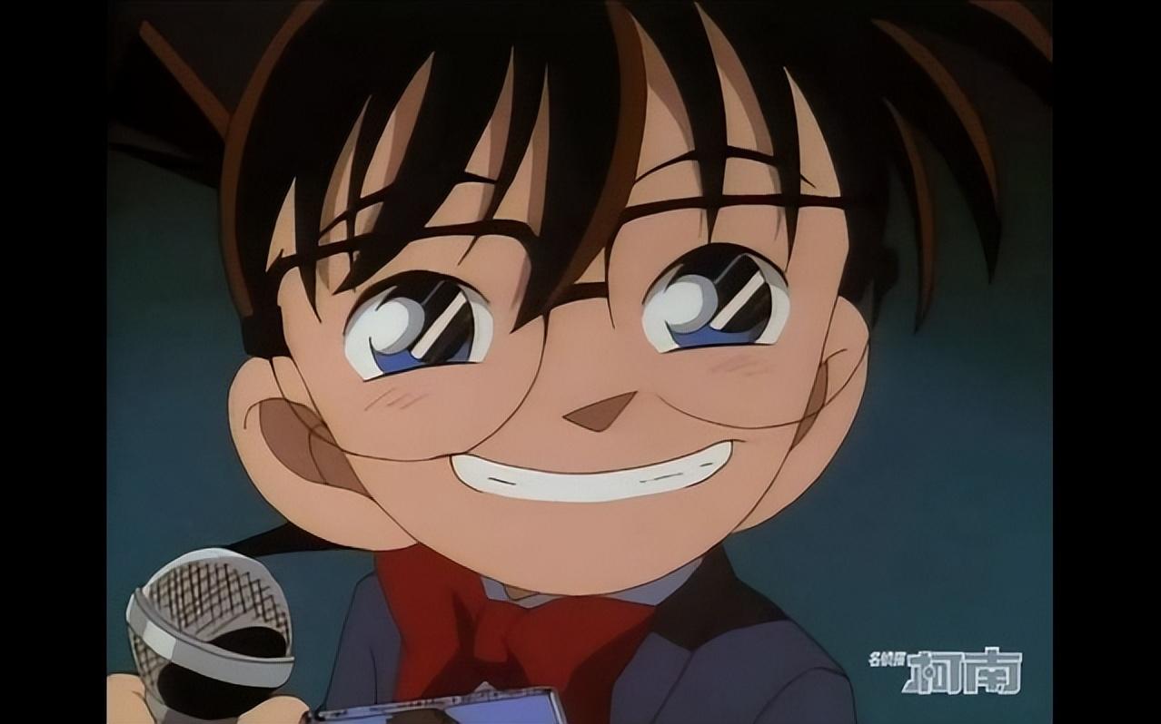 工藤新一/江户川柯南