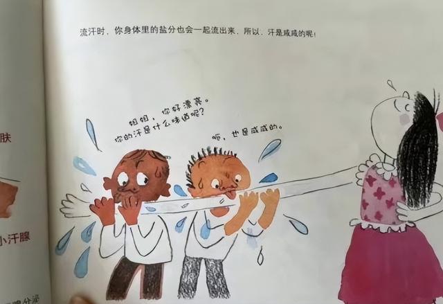 穿进数学书怎么破，书的故事主要内容（继人教版数学插画问题）