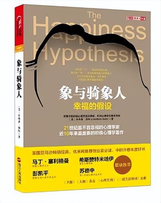 10本励志书经典，书中自有黄金屋
