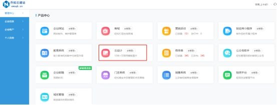 开业宣传朋友圈怎么发(开业邀请函模板微信)