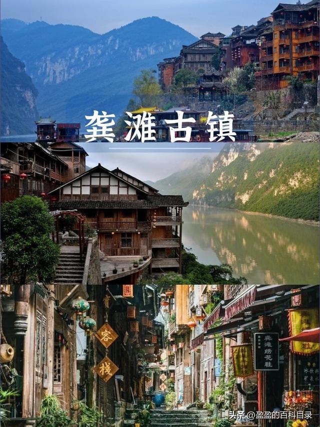 重庆周边旅游景点大全，重庆周边旅游景点介绍（5大网红景点）