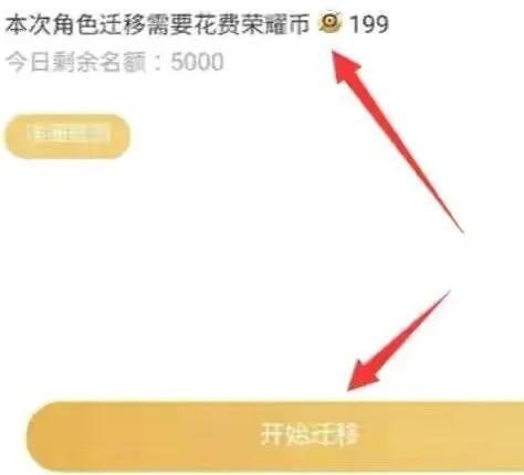 安卓怎么转苹果，安卓手机怎么迁移到苹果手机（王者荣耀安卓系统如何转苹果系统）