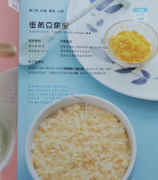 婴儿米粉怎么做，婴儿米粉的制作方法（给刚出生9天孙子灌米糊）