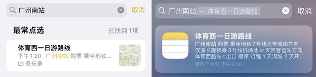 苹果手机文件储存在哪里，苹果手机文件在哪里存着（iPhone自带）