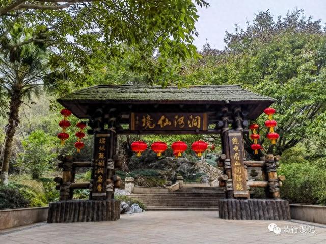 广东游之连州地下河