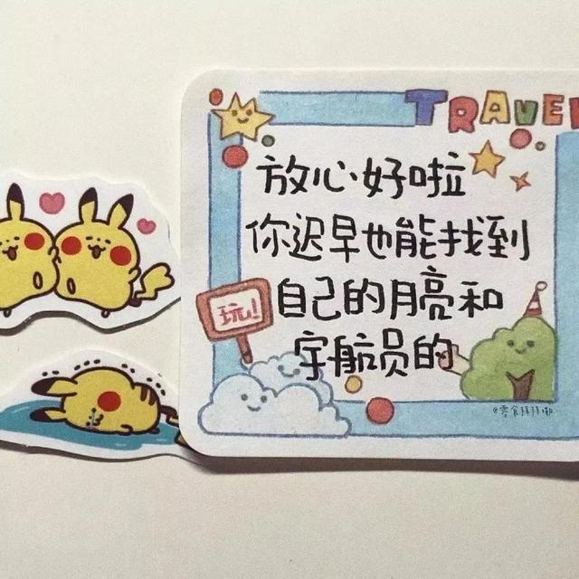 努力上进自律头像 偷偷努力微信，努力上进自律头像 偷偷努力，然后惊艳全世界✨（自律才是这个年纪应该做的事）