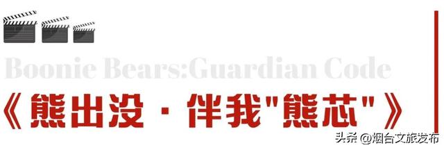 2023春节档电影，2023春节档电影什么时候下映（2023年春节档电影火热来袭）