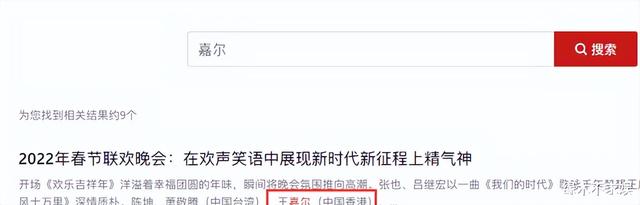 王嘉尔个人资料，王嘉尔国籍到底哪的（知情人曝其正努力学外语）