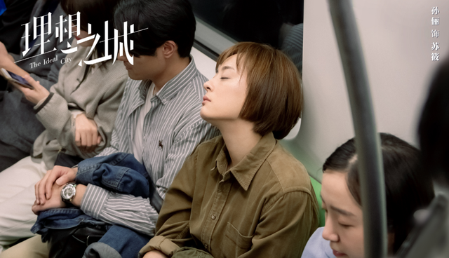 近几年好看的电视剧推荐几部，盘点近几年最好看的八部电视剧（2021豆瓣评分最高的10部国产剧）